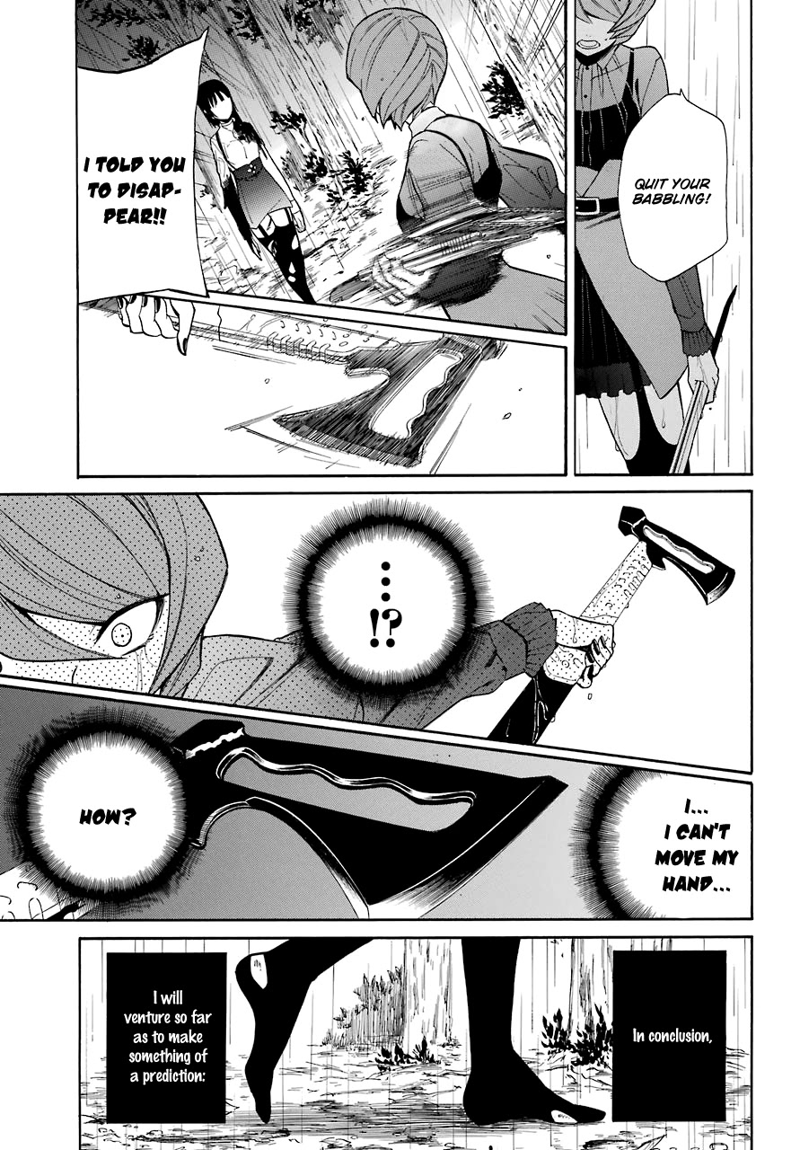 Innocent Devil Chapter 17 page 12 - Chapter 17