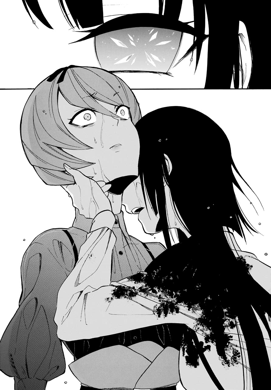Innocent Devil Chapter 17 page 17 - Chapter 17