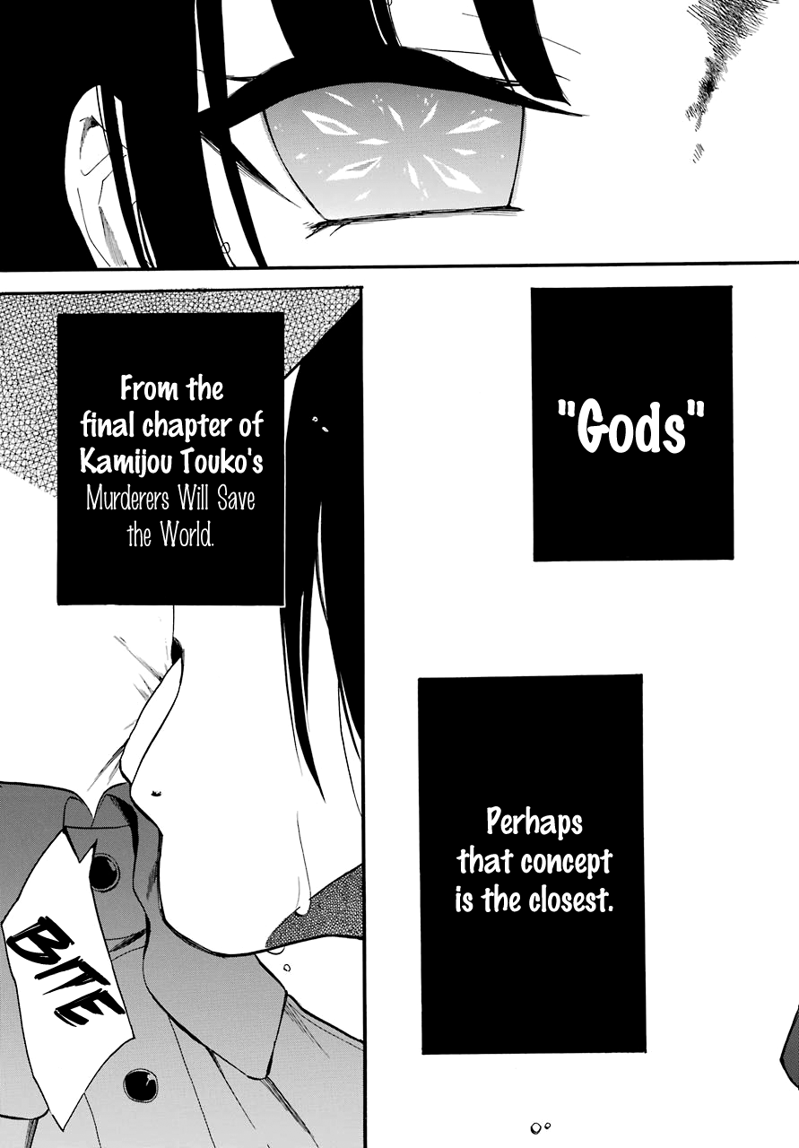 Innocent Devil Chapter 17 page 18 - Chapter 17