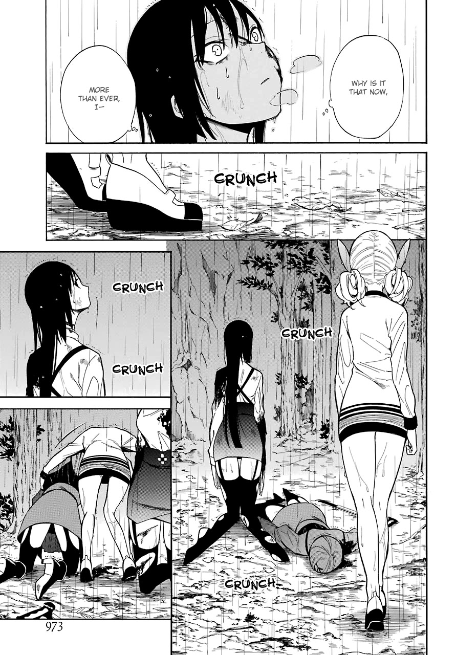 Innocent Devil Chapter 17 page 20 - Chapter 17