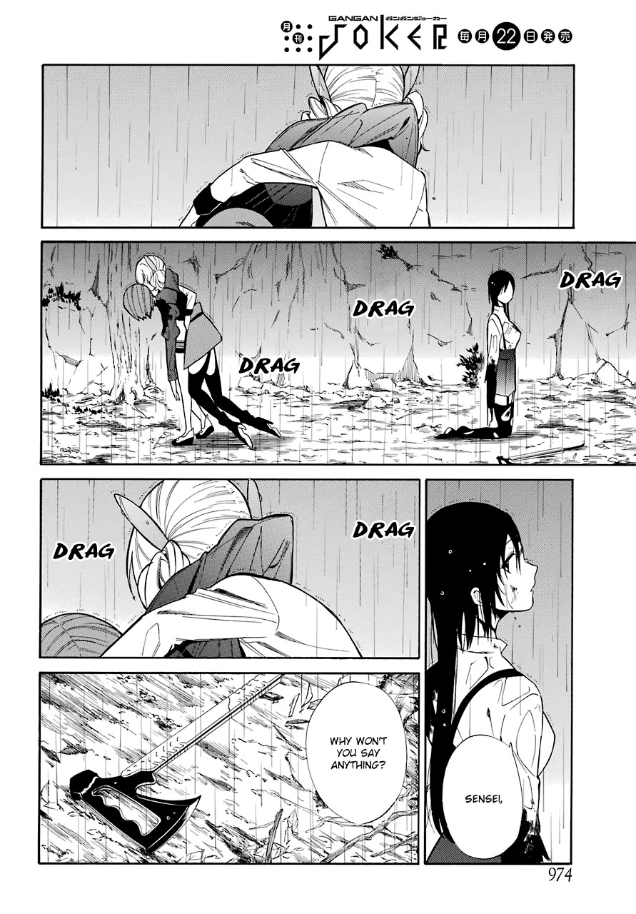 Innocent Devil Chapter 17 page 21 - Chapter 17