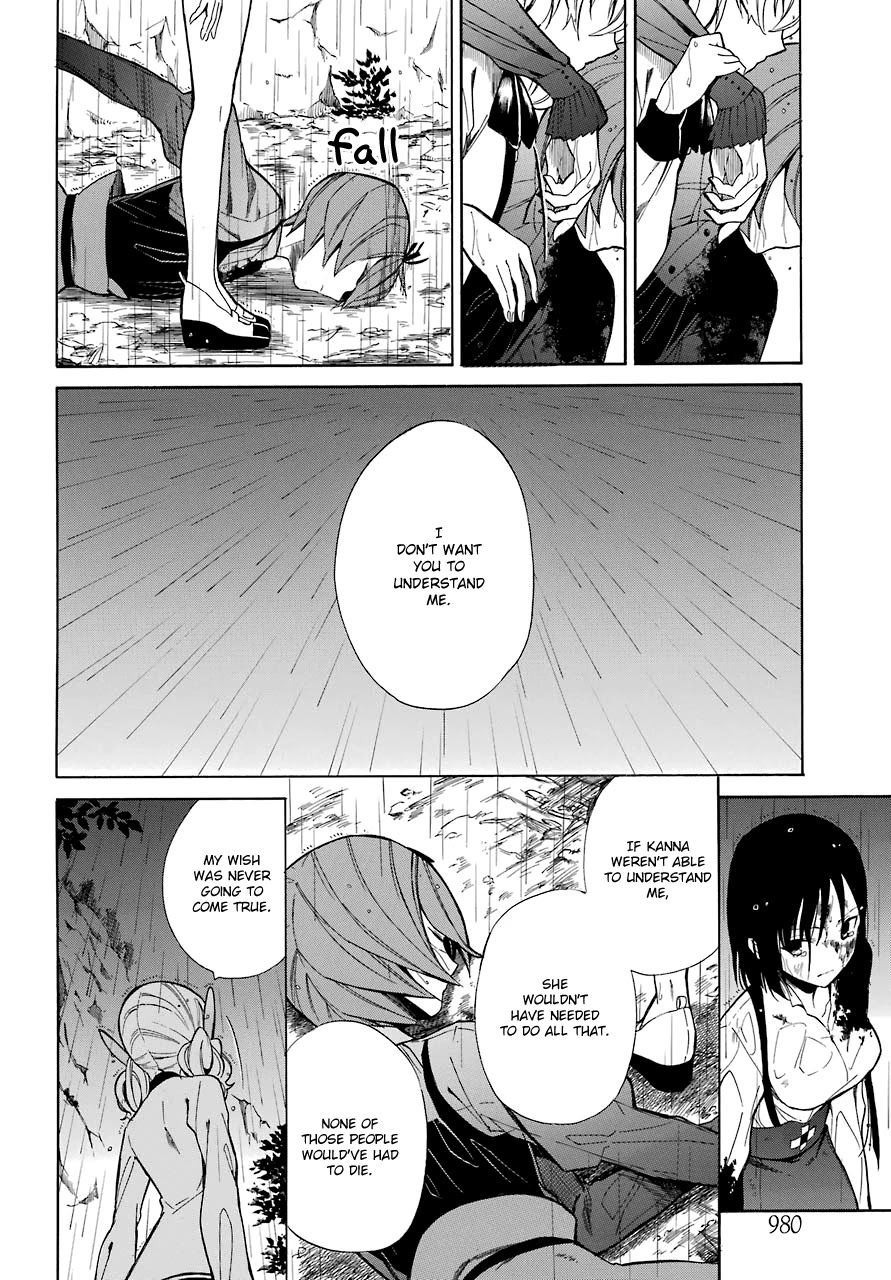 Innocent Devil Chapter 17 page 27 - Chapter 17