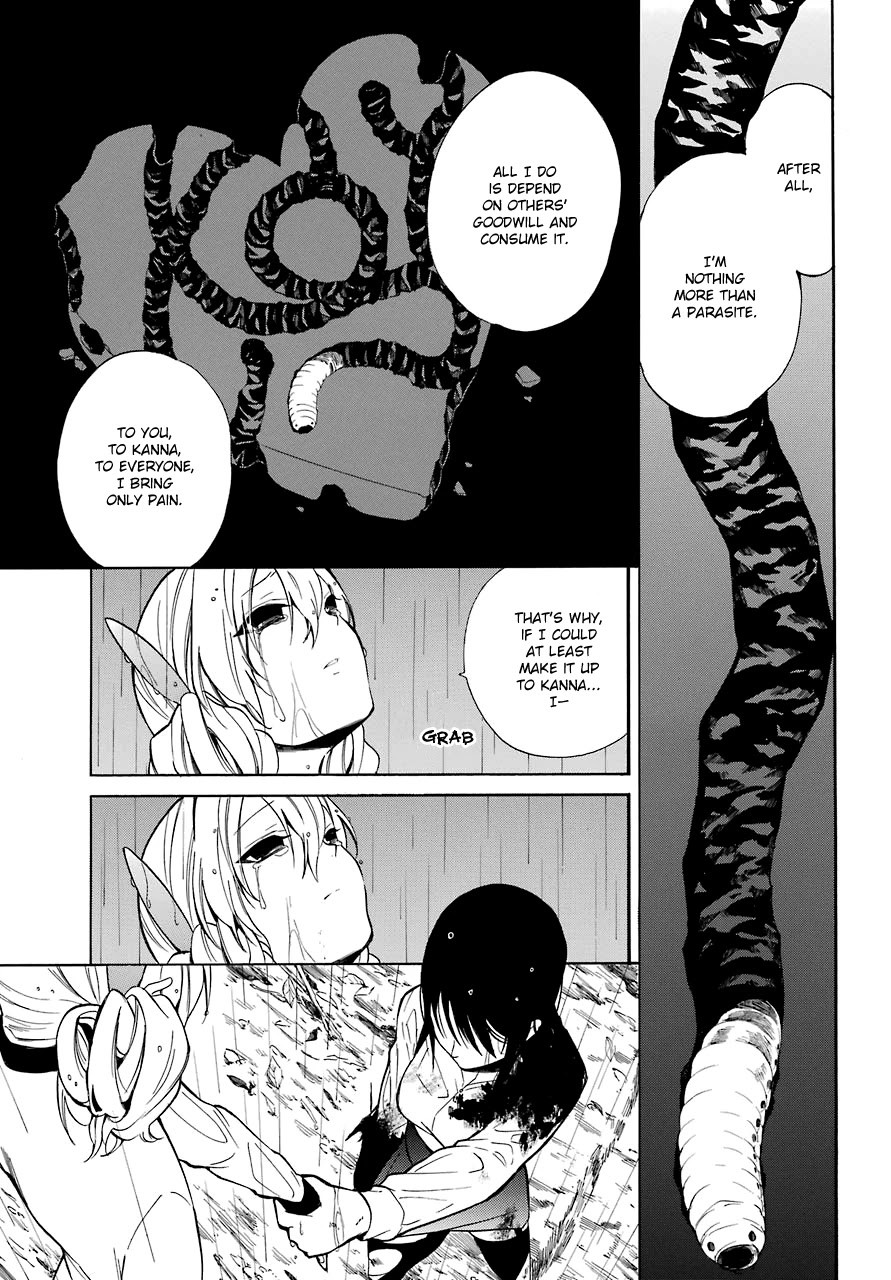 Innocent Devil Chapter 17 page 28 - Chapter 17