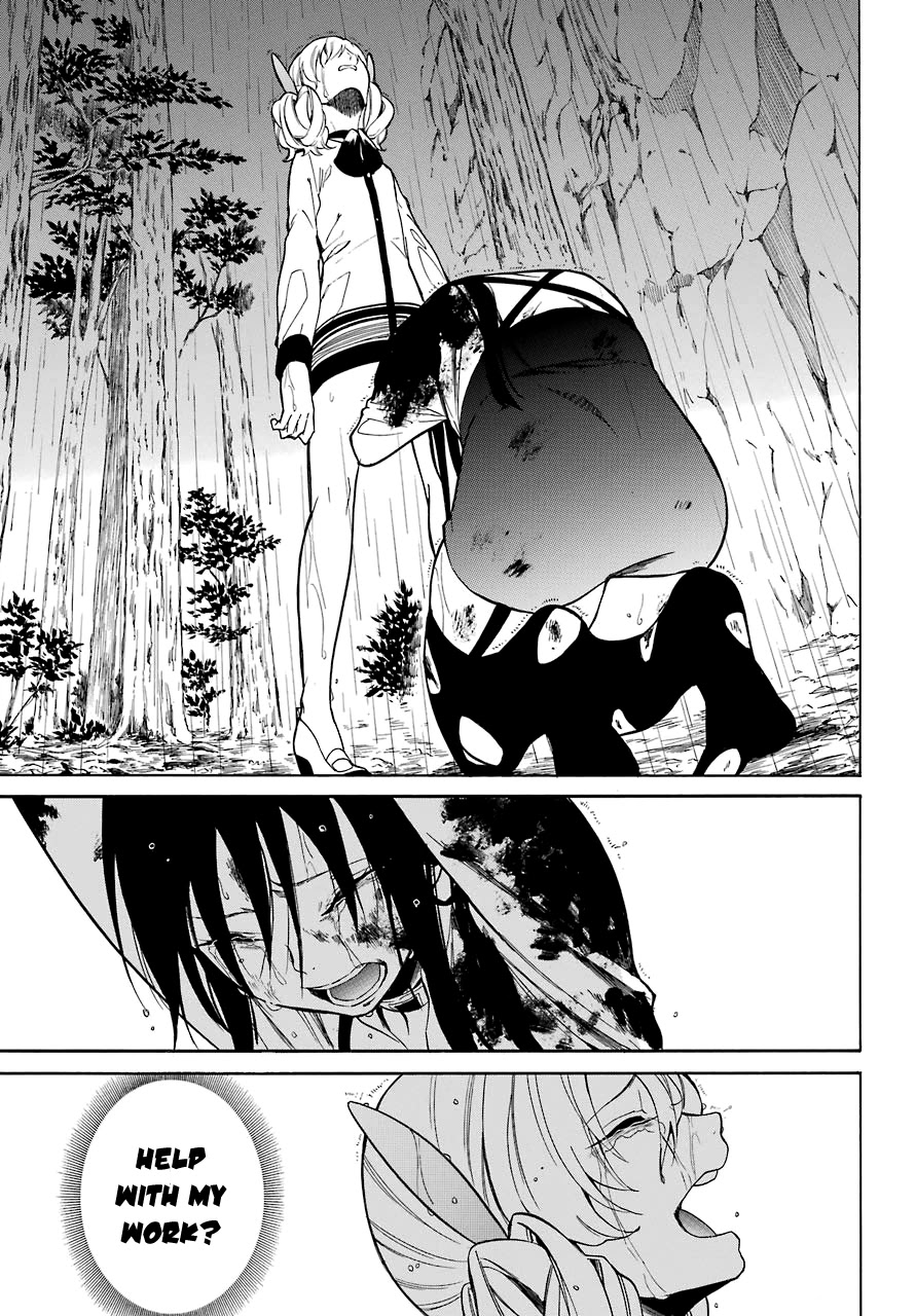 Innocent Devil Chapter 17 page 33 - Chapter 17