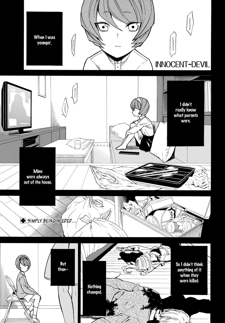Innocent Devil Chapter 17 page 4 - Chapter 17