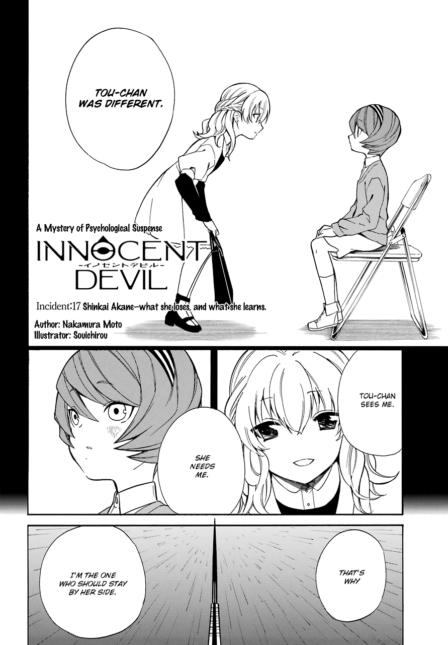 Innocent Devil Chapter 17 page 5 - Chapter 17