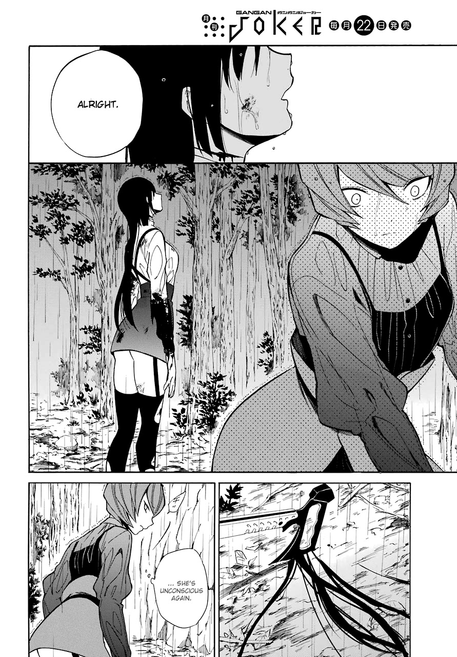 Innocent Devil Chapter 17 page 7 - Chapter 17