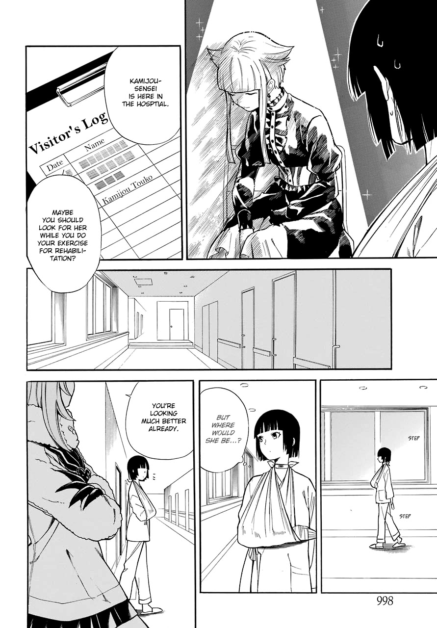 Innocent Devil Chapter 18 page 10 - Chapter 18 [END]