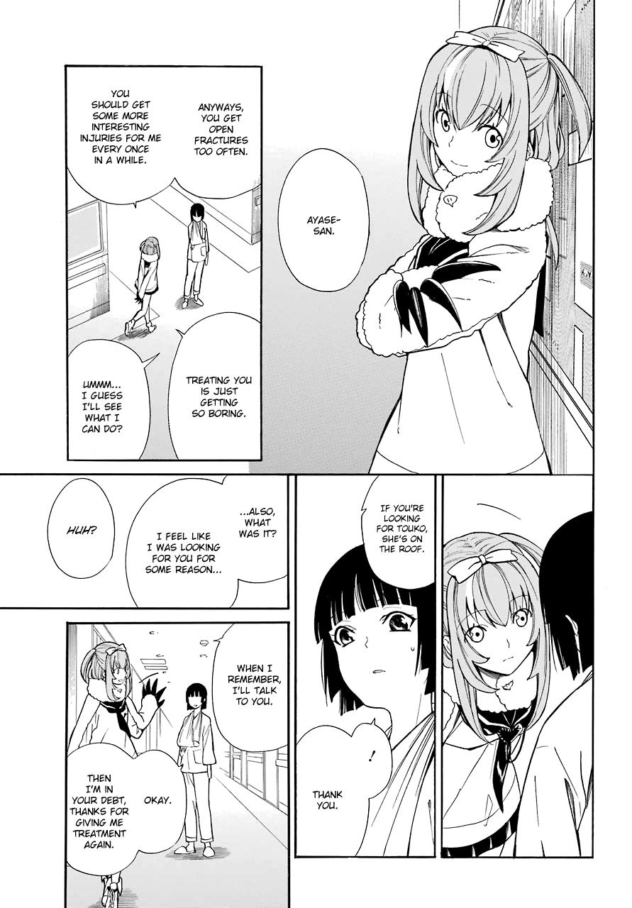 Innocent Devil Chapter 18 page 11 - Chapter 18 [END]