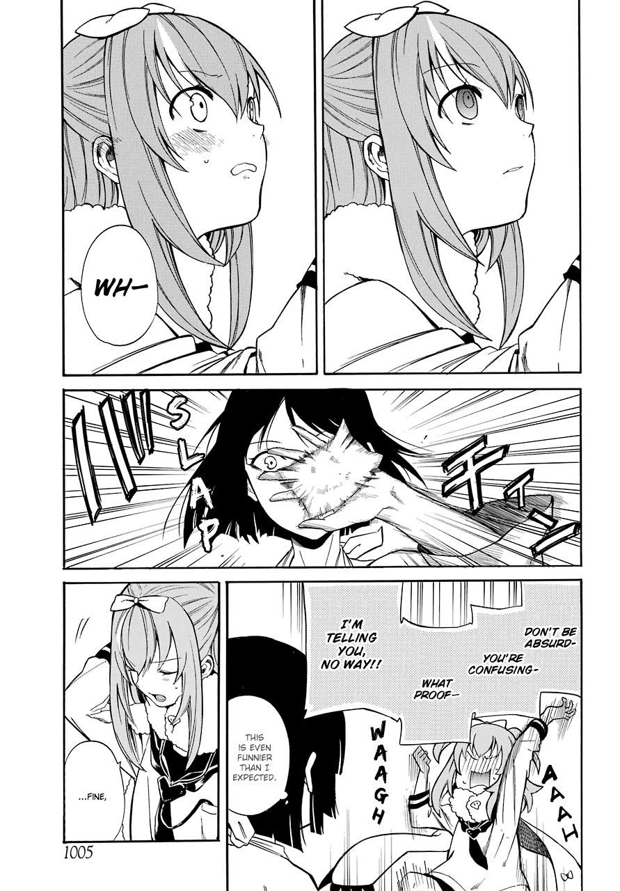 Innocent Devil Chapter 18 page 17 - Chapter 18 [END]
