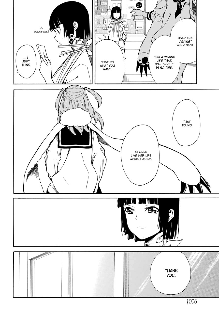 Innocent Devil Chapter 18 page 18 - Chapter 18 [END]