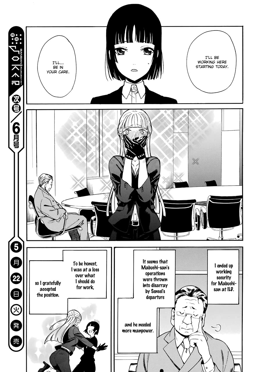 Innocent Devil Chapter 18 page 33 - Chapter 18 [END]