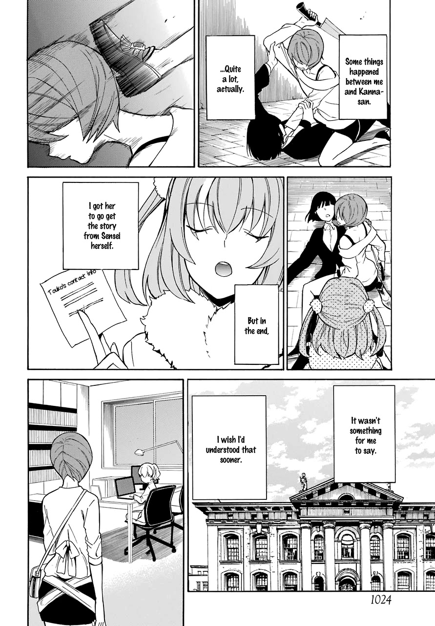 Innocent Devil Chapter 18 page 36 - Chapter 18 [END]