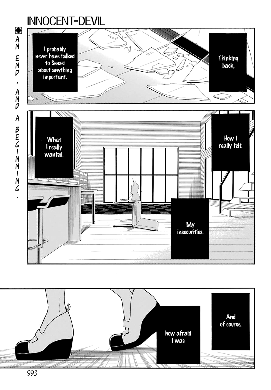 Innocent Devil Chapter 18 page 5 - Chapter 18 [END]