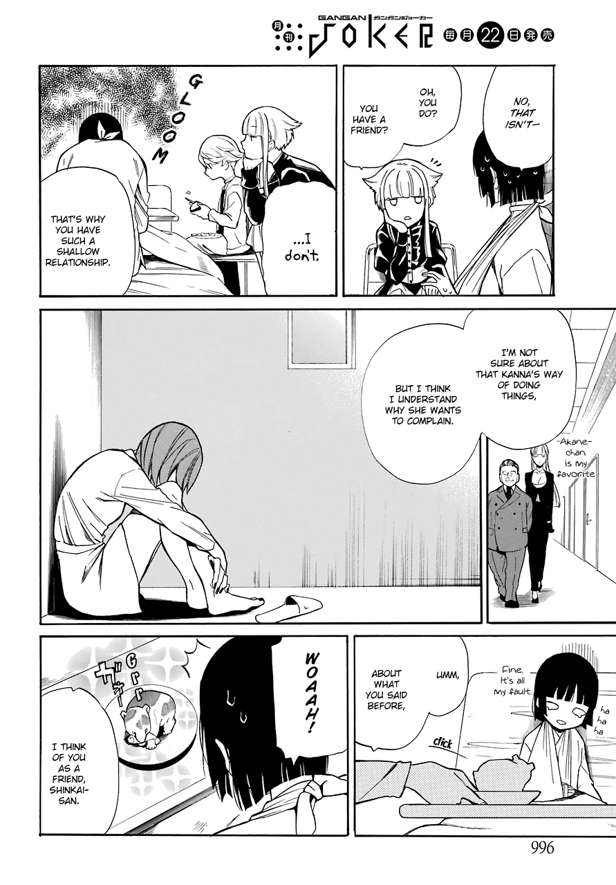 Innocent Devil Chapter 18 page 8 - Chapter 18 [END]