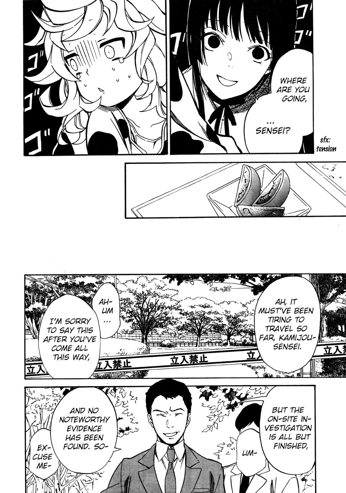 Innocent Devil Chapter 2.1 page 12 - Chapter 2.1