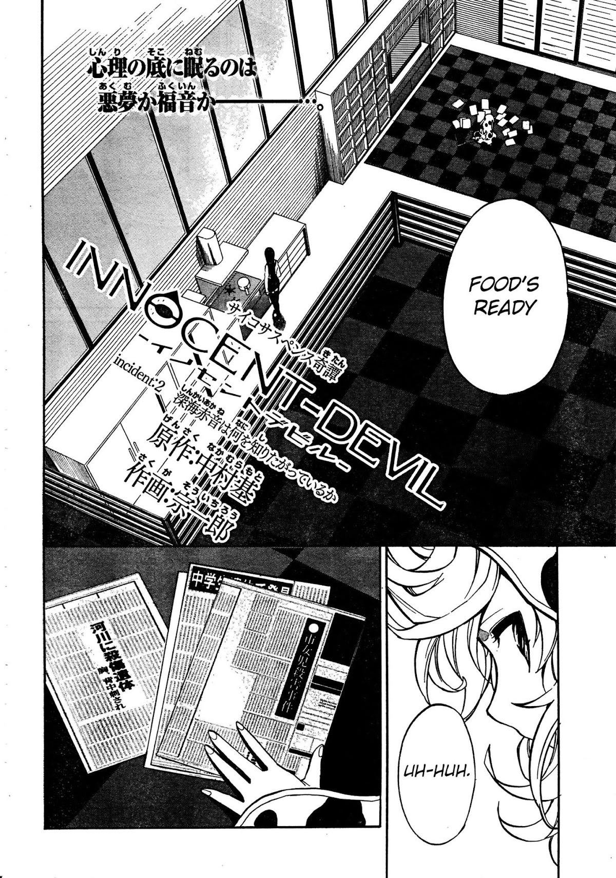 Innocent Devil Chapter 2.1 page 6 - Chapter 2.1