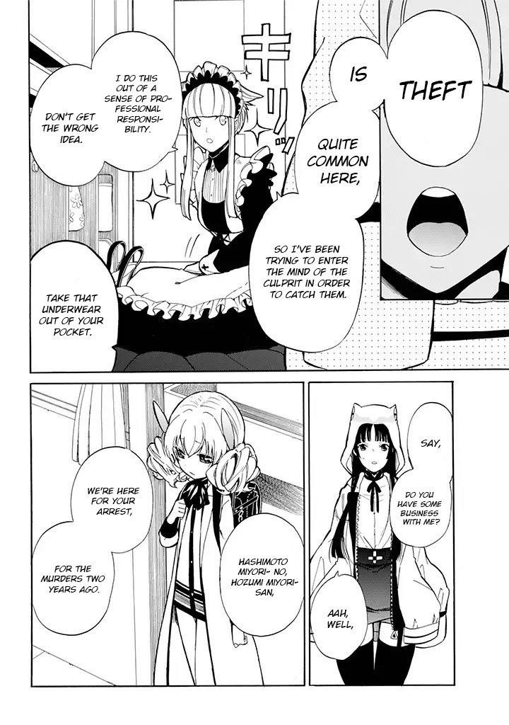 Innocent Devil Chapter 3 page 21 - Chapter 3