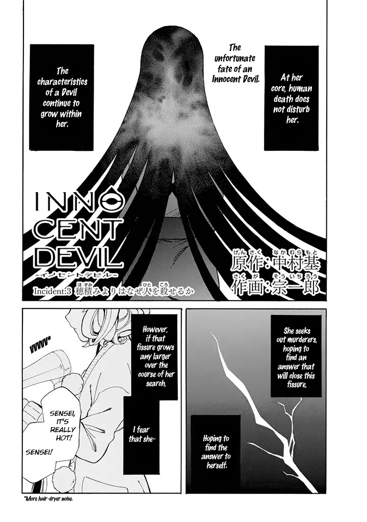 Innocent Devil Chapter 3 page 7 - Chapter 3