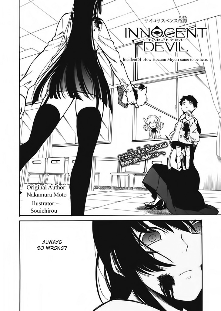 Innocent Devil Chapter 4 page 6 - Chapter 4