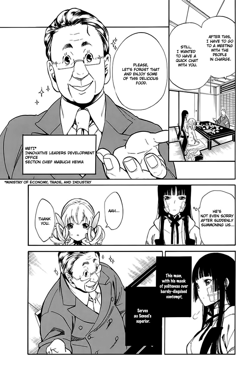 Innocent Devil Chapter 5 page 18 - Chapter 5