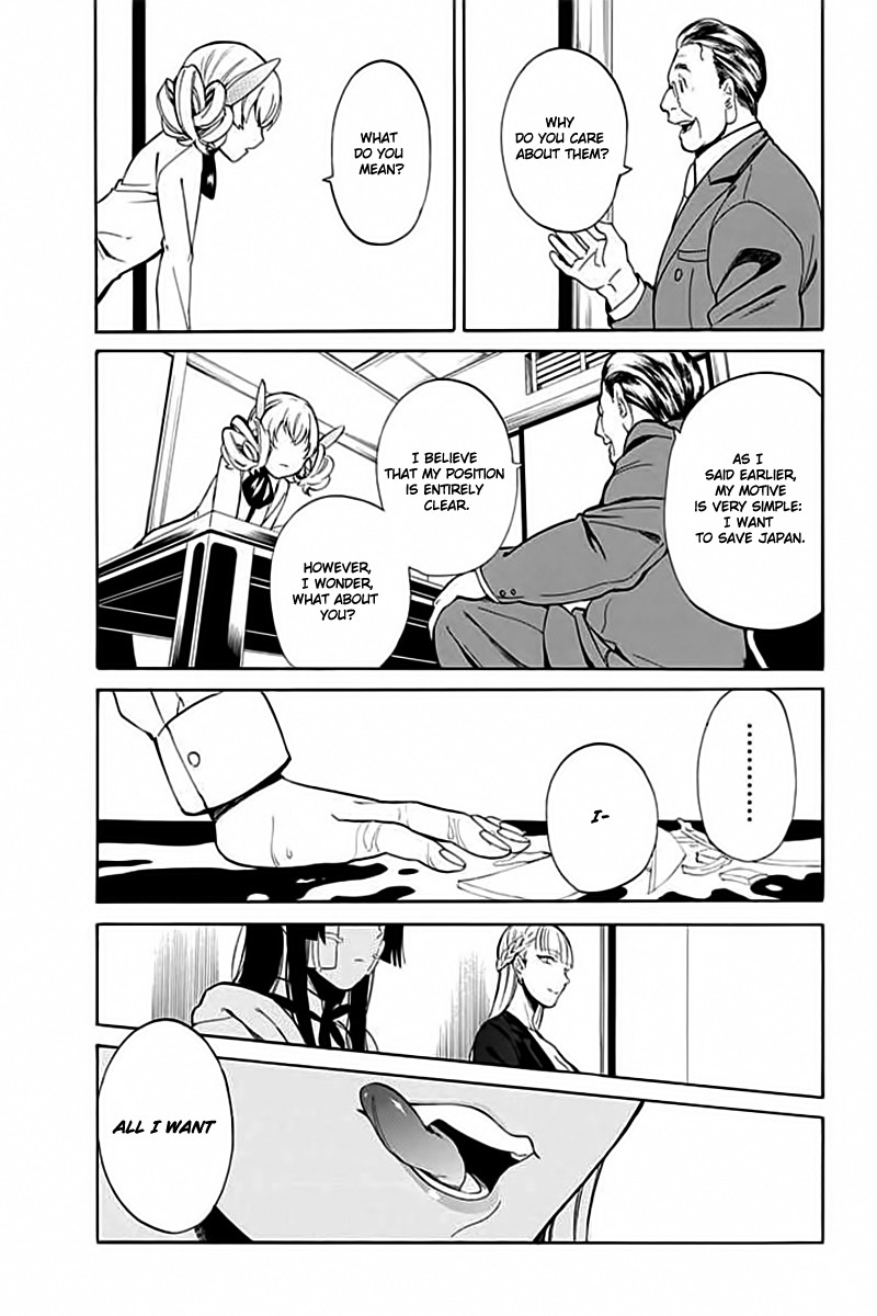 Innocent Devil Chapter 5 page 26 - Chapter 5