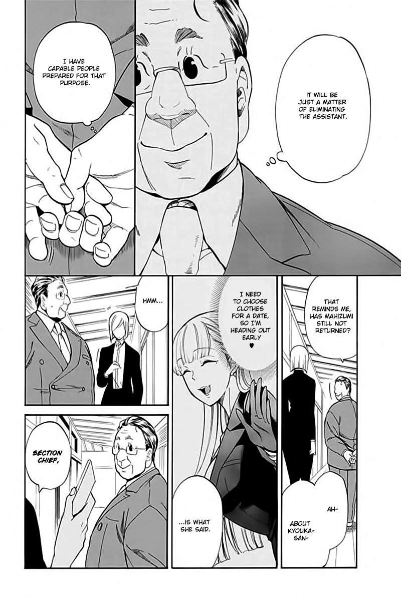 Innocent Devil Chapter 5 page 35 - Chapter 5