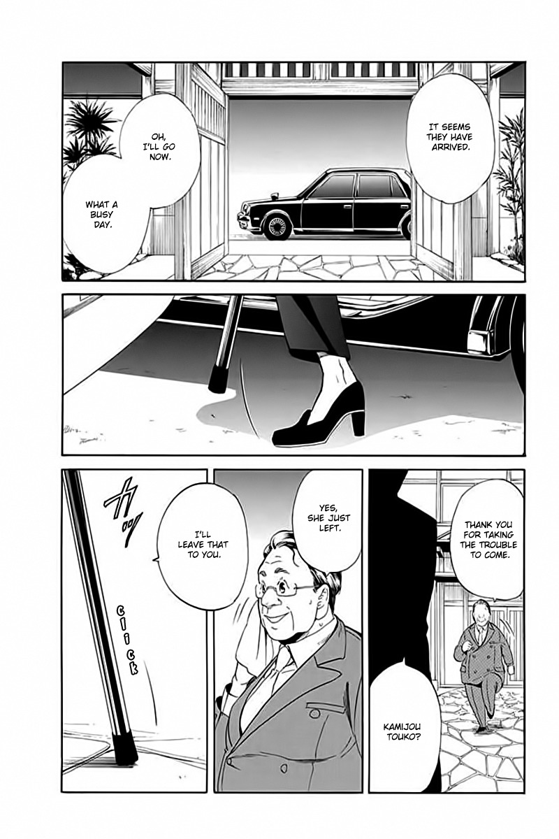 Innocent Devil Chapter 5 page 36 - Chapter 5