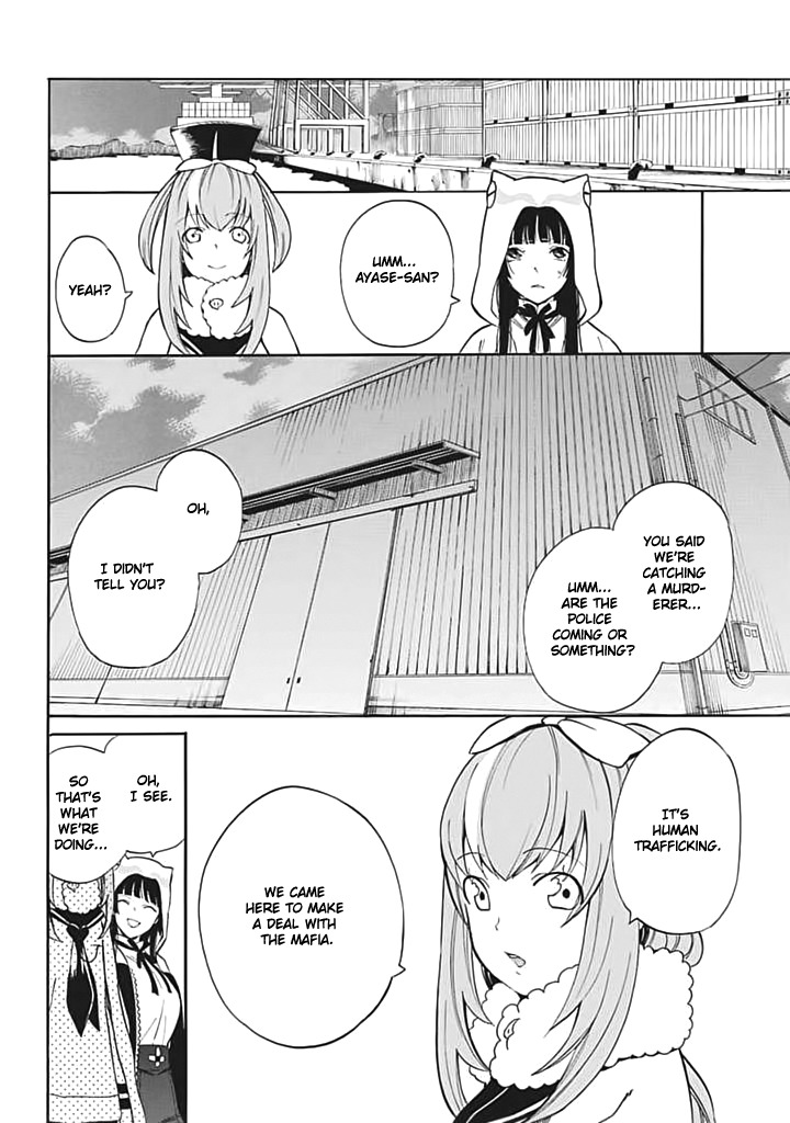 Innocent Devil Chapter 6 page 11 - Chapter 6