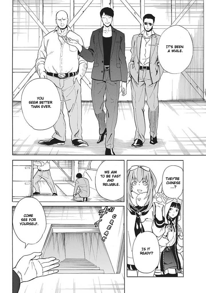 Innocent Devil Chapter 6 page 13 - Chapter 6