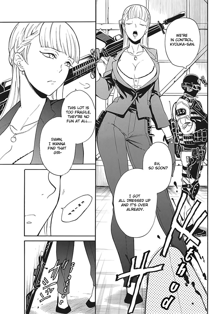 Innocent Devil Chapter 6 page 20 - Chapter 6