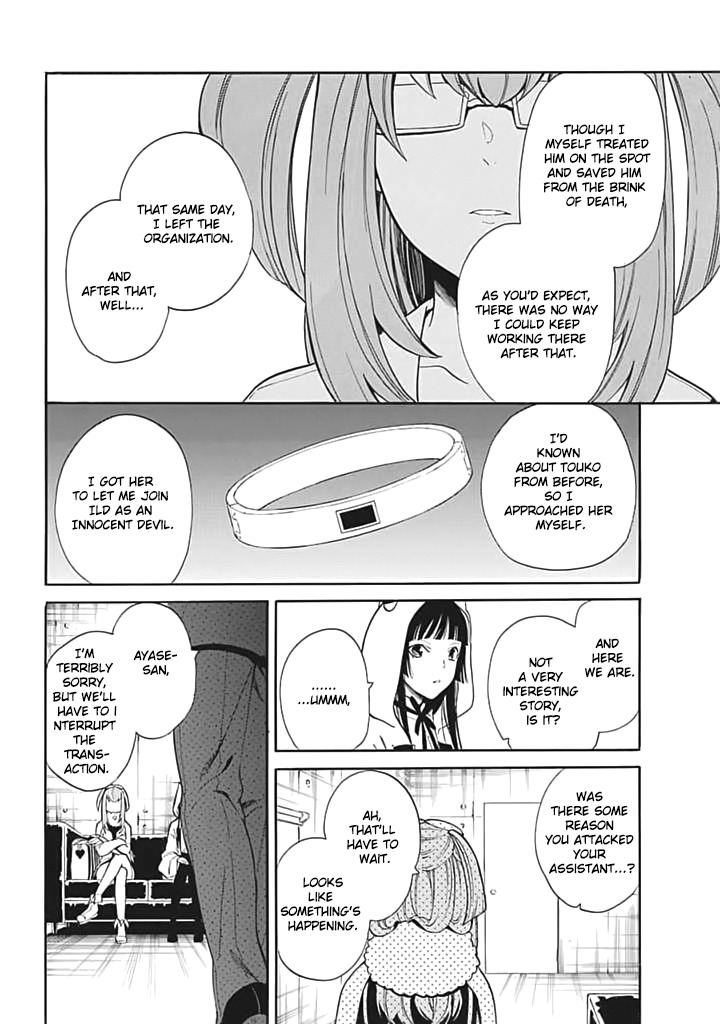 Innocent Devil Chapter 6 page 25 - Chapter 6