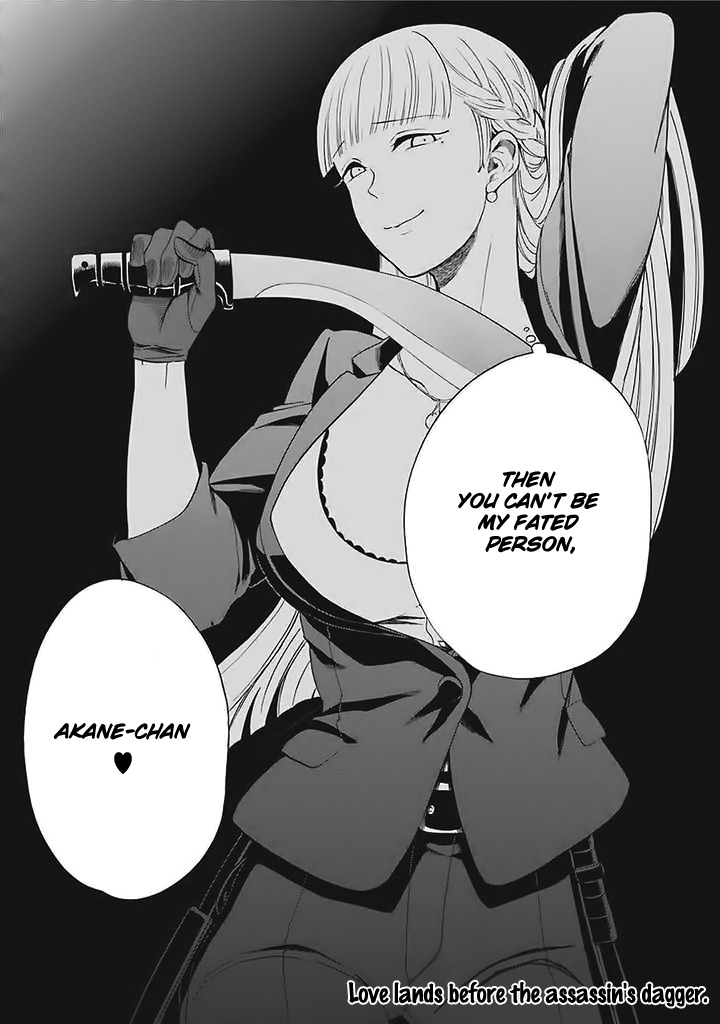 Innocent Devil Chapter 6 page 43 - Chapter 6