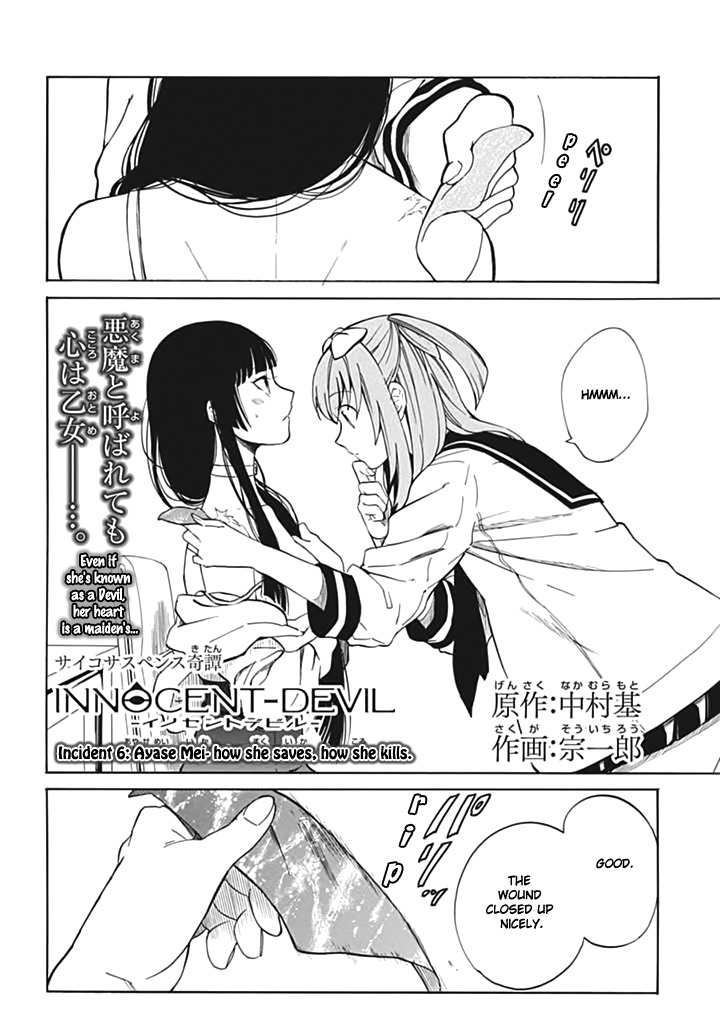 Innocent Devil Chapter 6 page 5 - Chapter 6