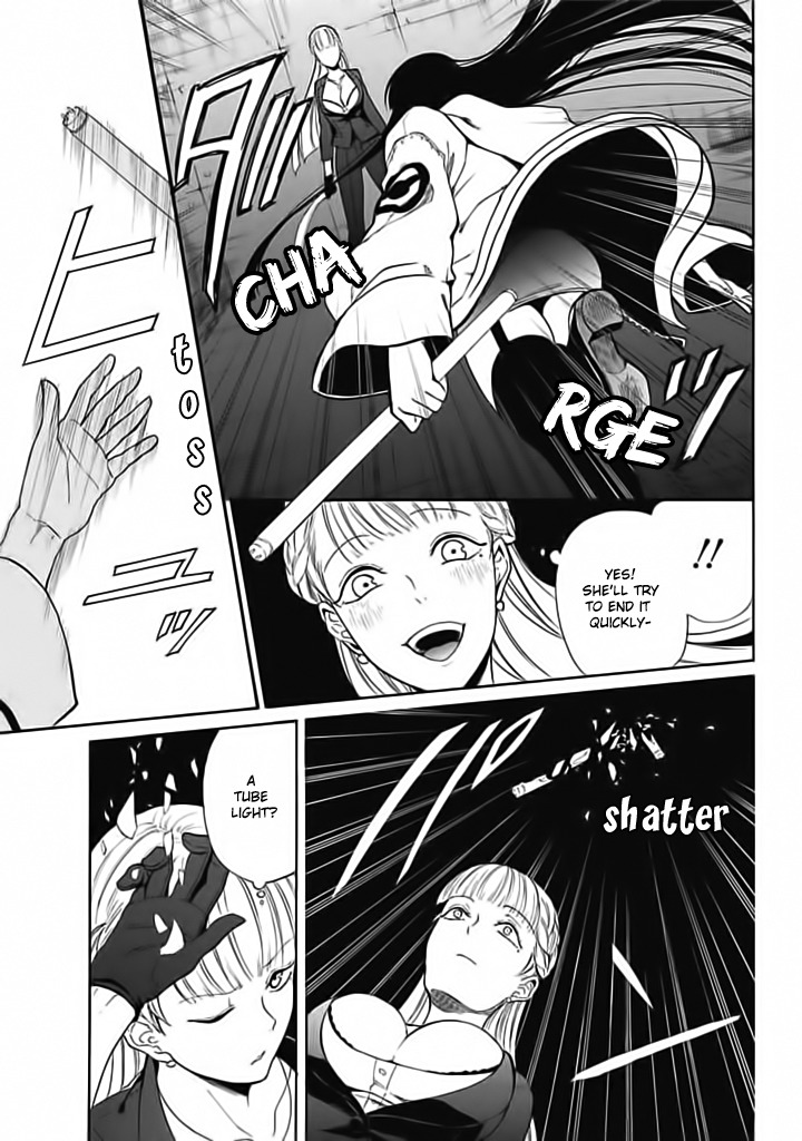 Innocent Devil Chapter 7 page 13 - Chapter 7