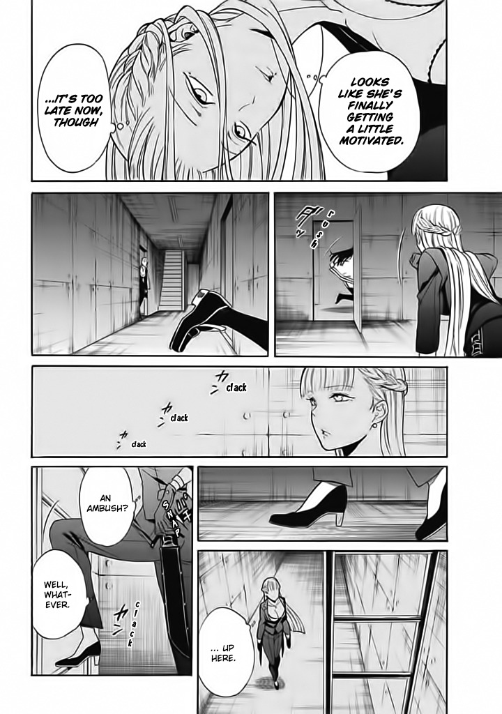 Innocent Devil Chapter 7 page 23 - Chapter 7