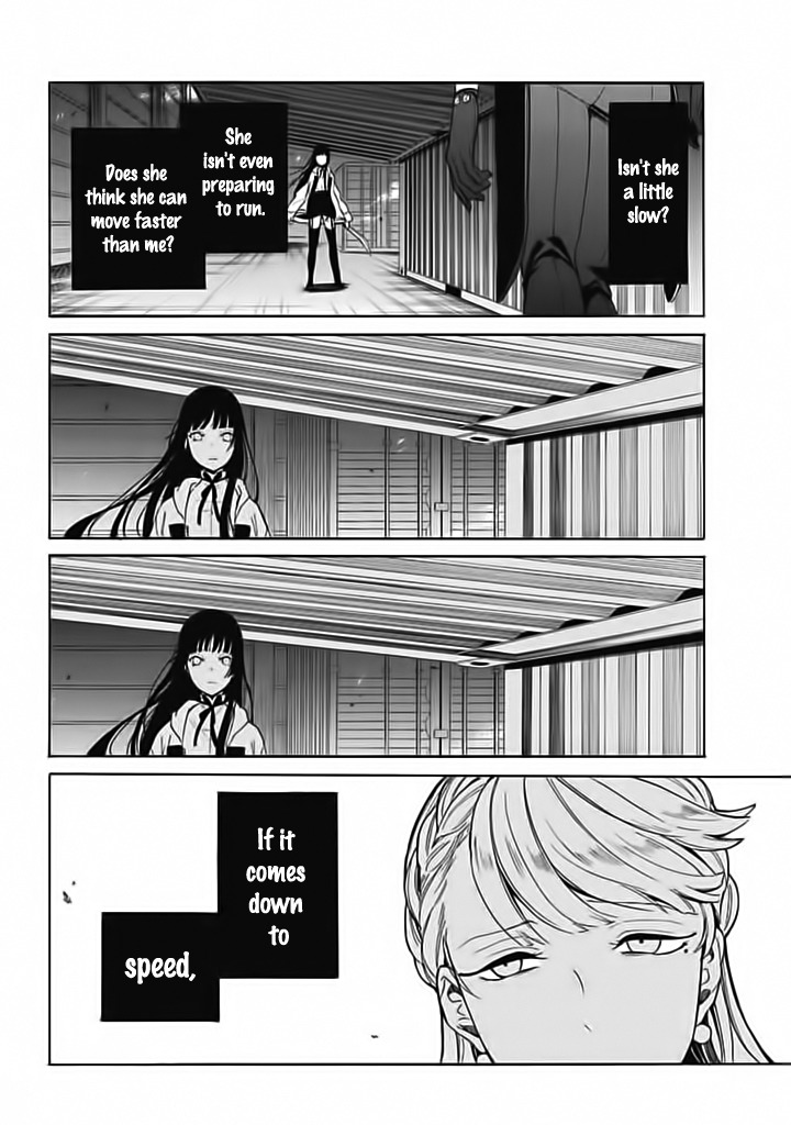 Innocent Devil Chapter 7 page 27 - Chapter 7