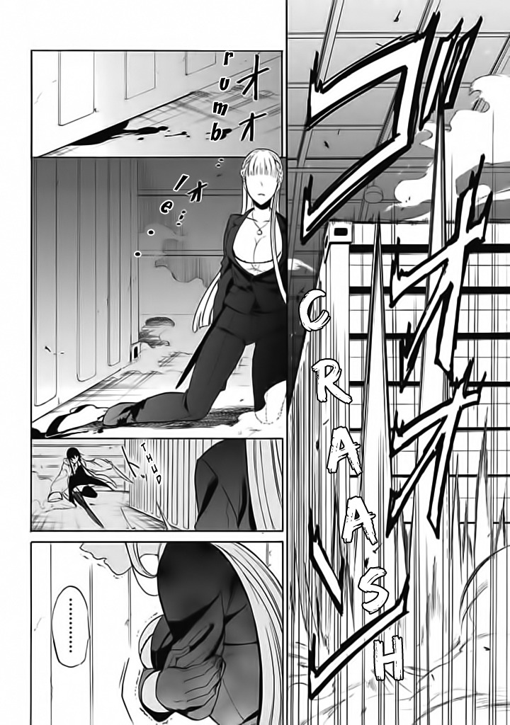 Innocent Devil Chapter 7 page 32 - Chapter 7