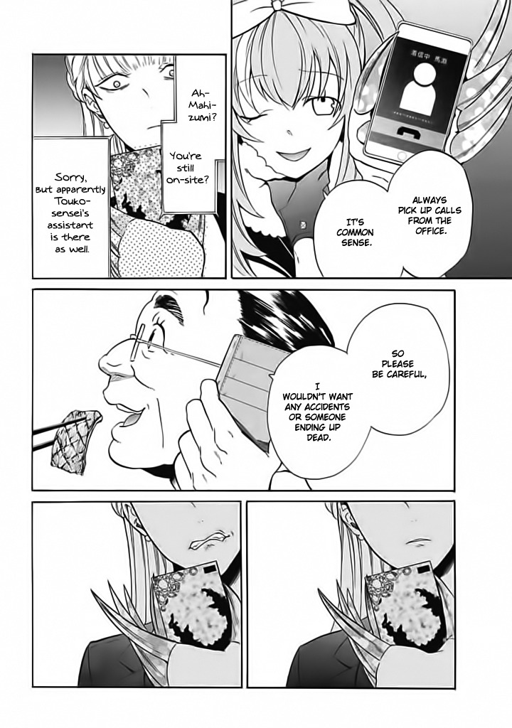 Innocent Devil Chapter 7 page 36 - Chapter 7