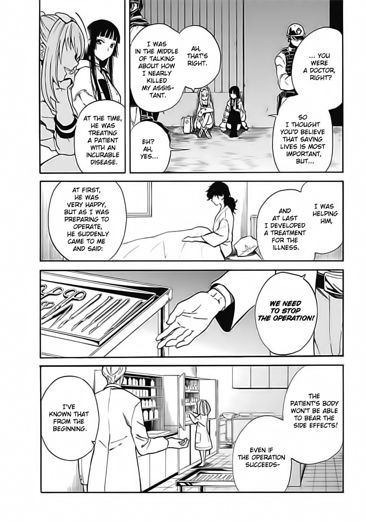 Innocent Devil Chapter 7 page 39 - Chapter 7