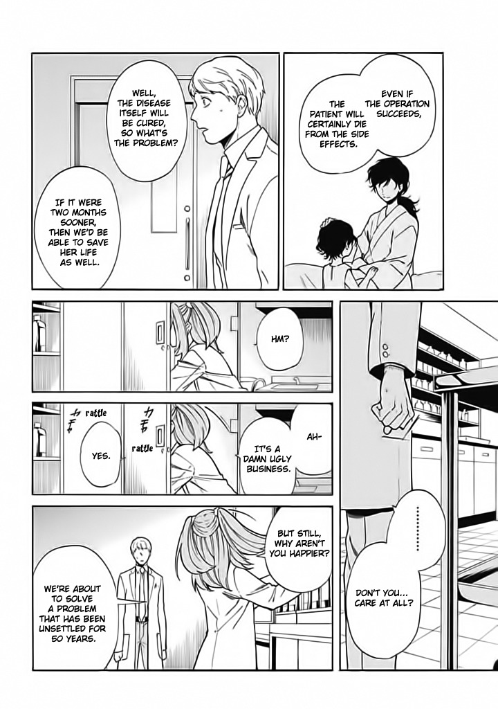 Innocent Devil Chapter 7 page 40 - Chapter 7