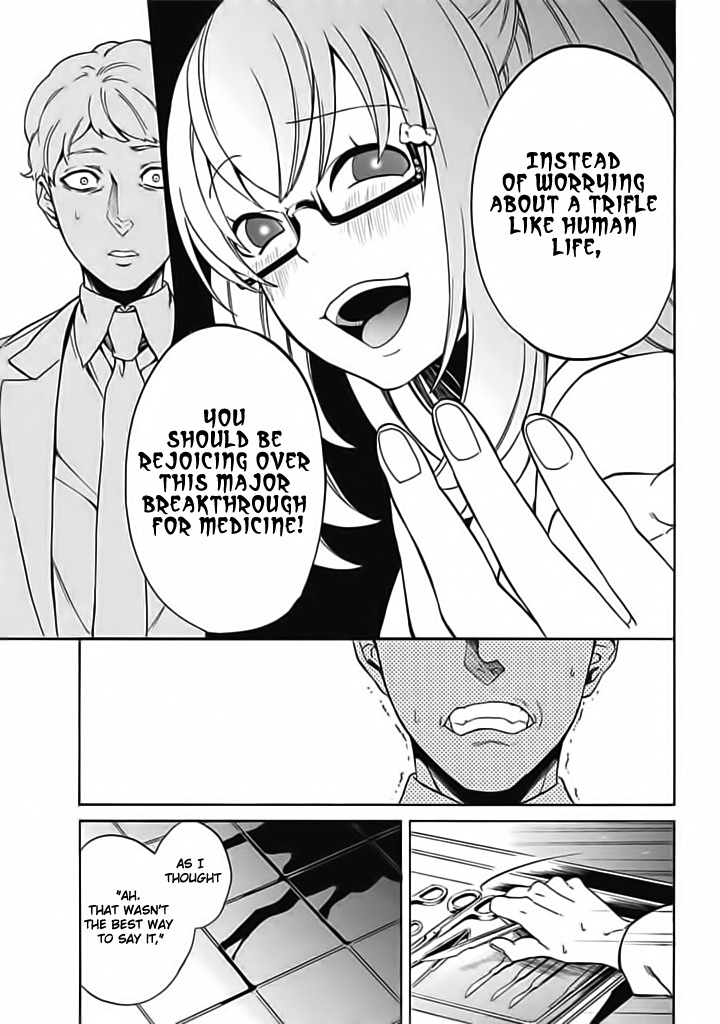 Innocent Devil Chapter 7 page 41 - Chapter 7