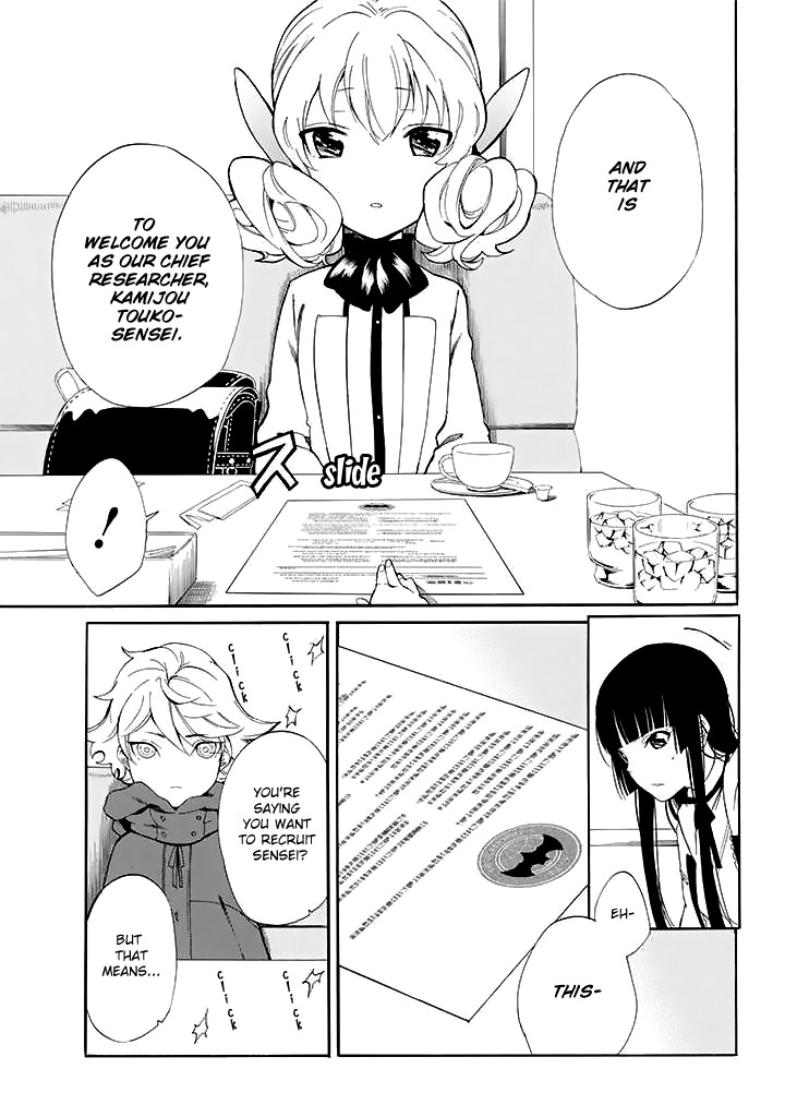 Innocent Devil Chapter 9 page 20 - Chapter 9