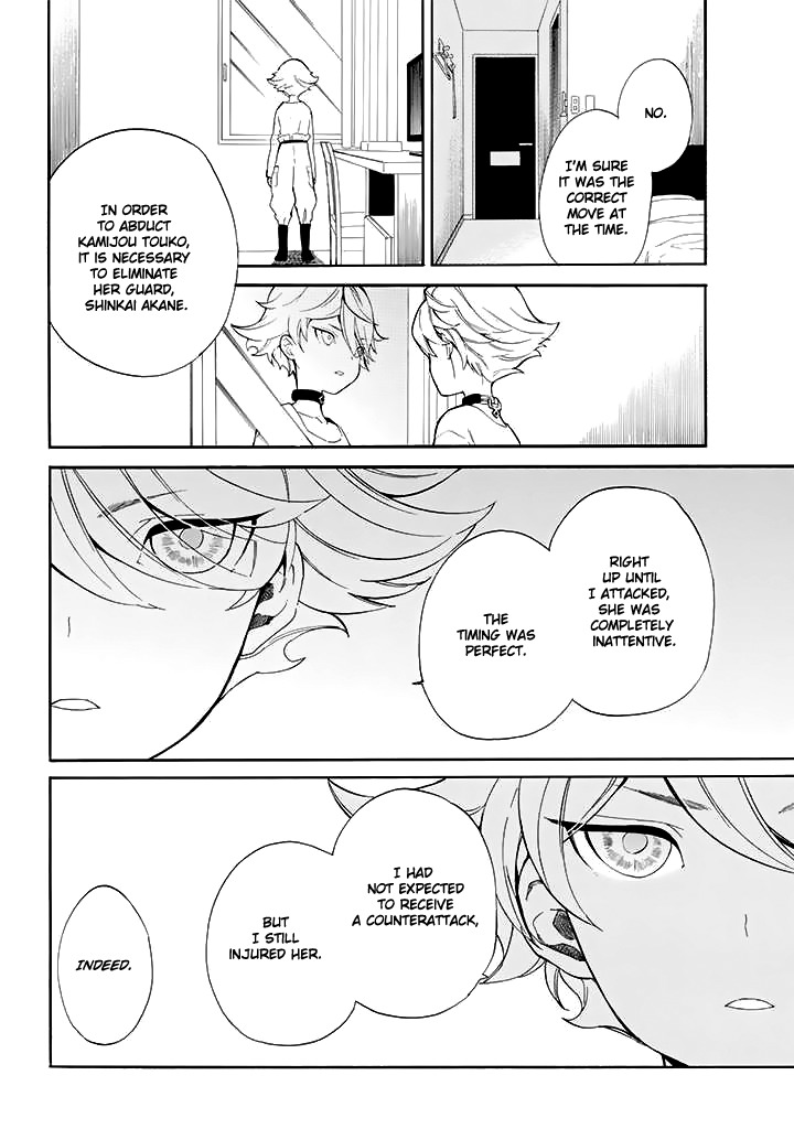 Innocent Devil Chapter 9 page 35 - Chapter 9