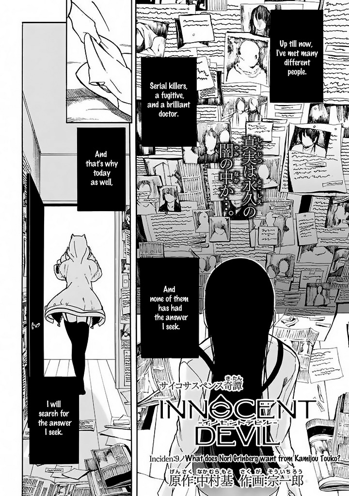 Innocent Devil Chapter 9 page 5 - Chapter 9