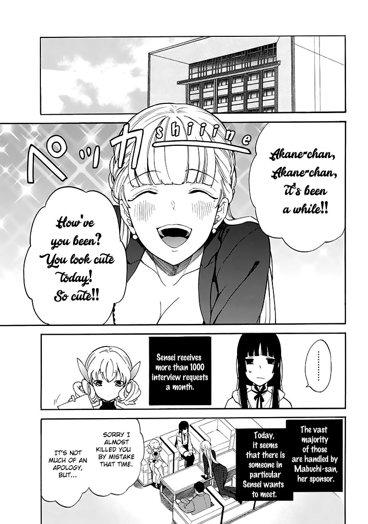 Innocent Devil Chapter 9 page 6 - Chapter 9