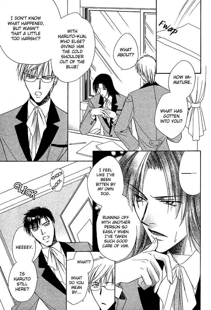Innocent Maze Chapter 2 page 25 - Chapter 2