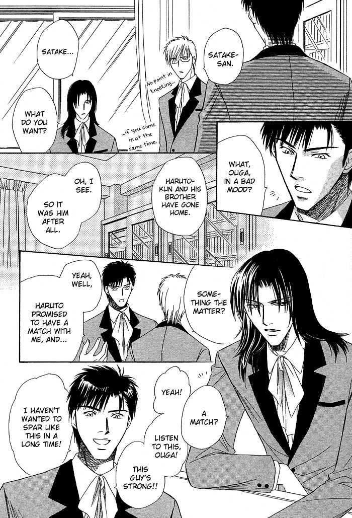 Innocent Maze Chapter 2 page 26 - Chapter 2