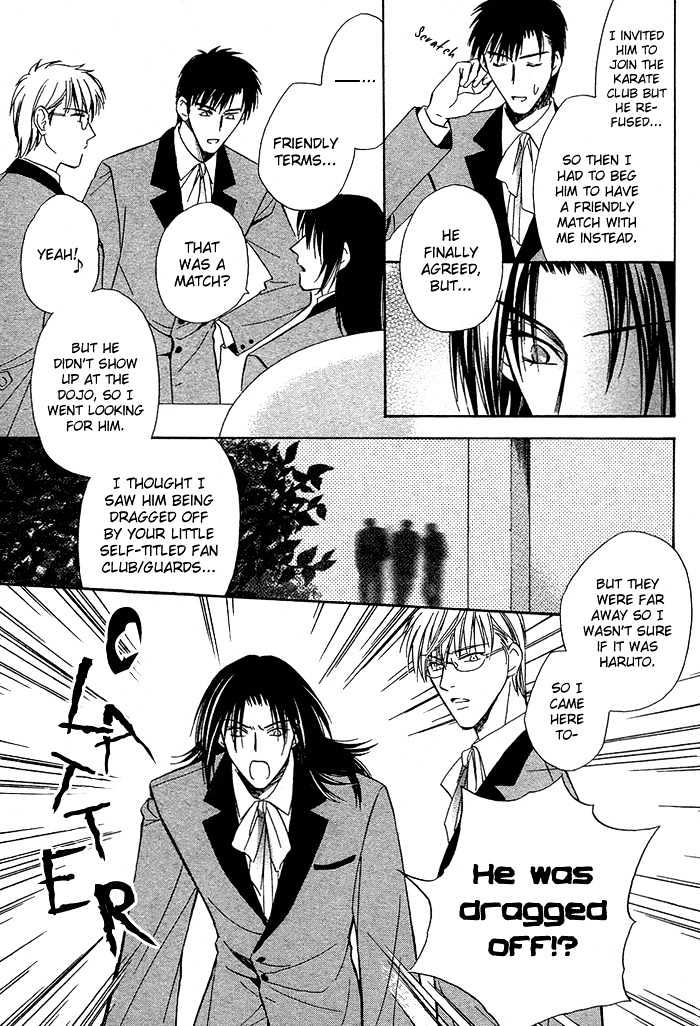 Innocent Maze Chapter 2 page 27 - Chapter 2