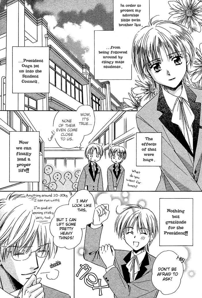 Innocent Maze Chapter 2 page 7 - Chapter 2